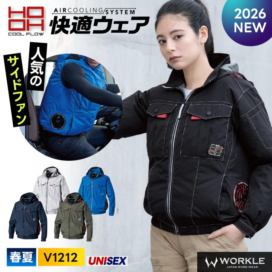 HOOH（鳳皇） 村上被服 HOOH 2026年 春夏 サイドファン 長袖フード