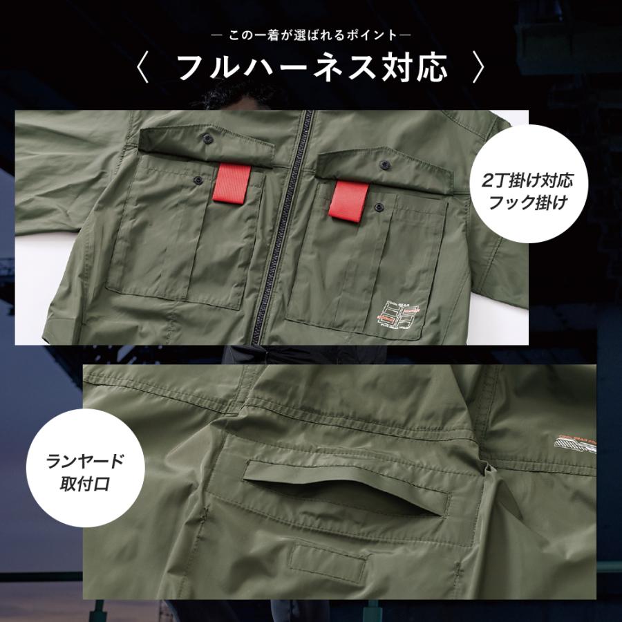 HOOH（鳳皇） 村上被服 HOOH 2026年 春夏 大きいサイズ サイドファン