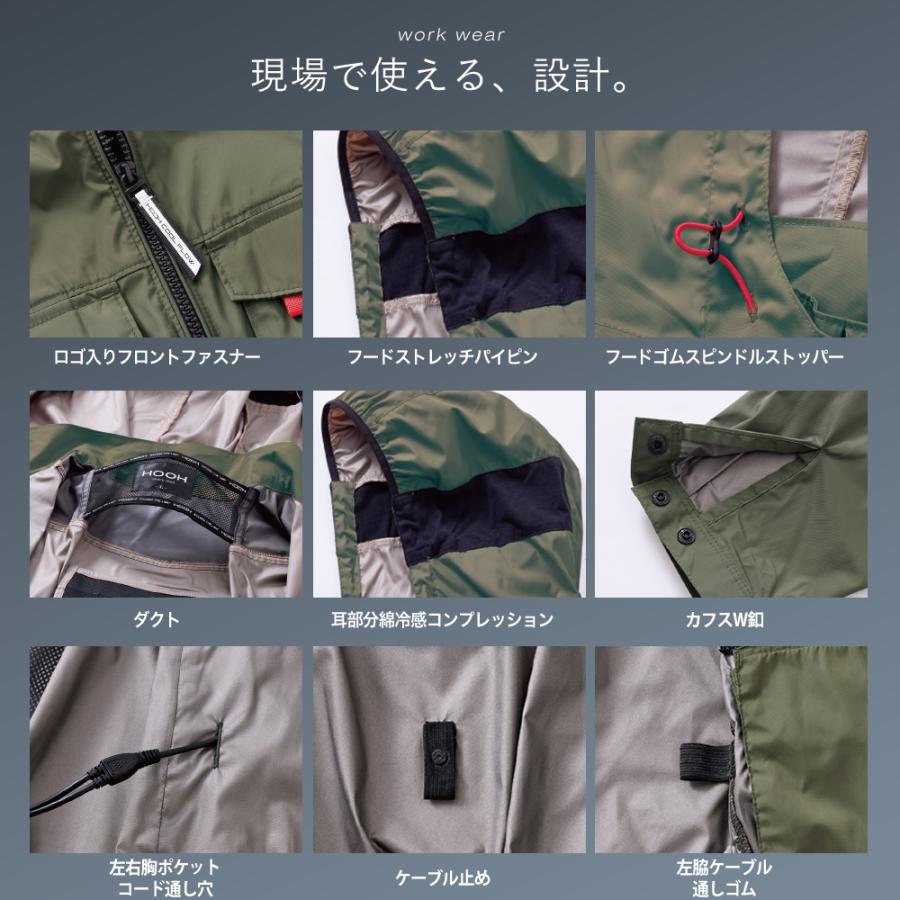 HOOH（鳳皇） 村上被服 HOOH 2026年 春夏 大きいサイズ サイドファン