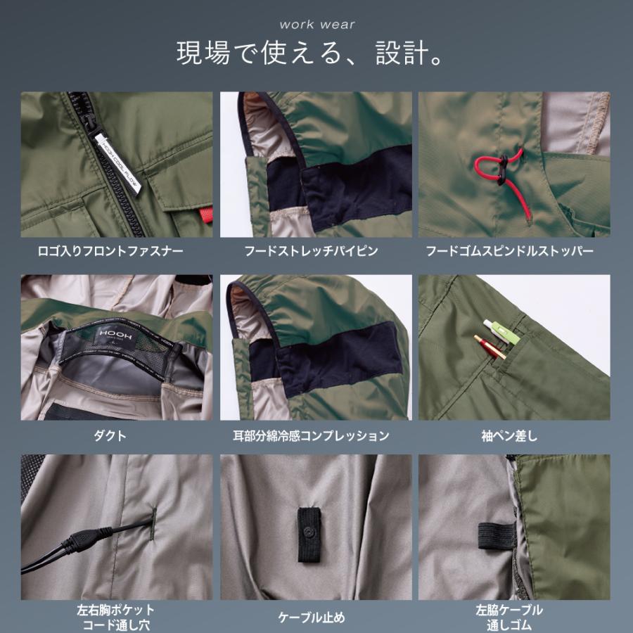 大幅お値下げ帯 HOOH（鳳皇） すぐ発送！ 村上被服 HOOH 2026年 春夏 大きいサイズ