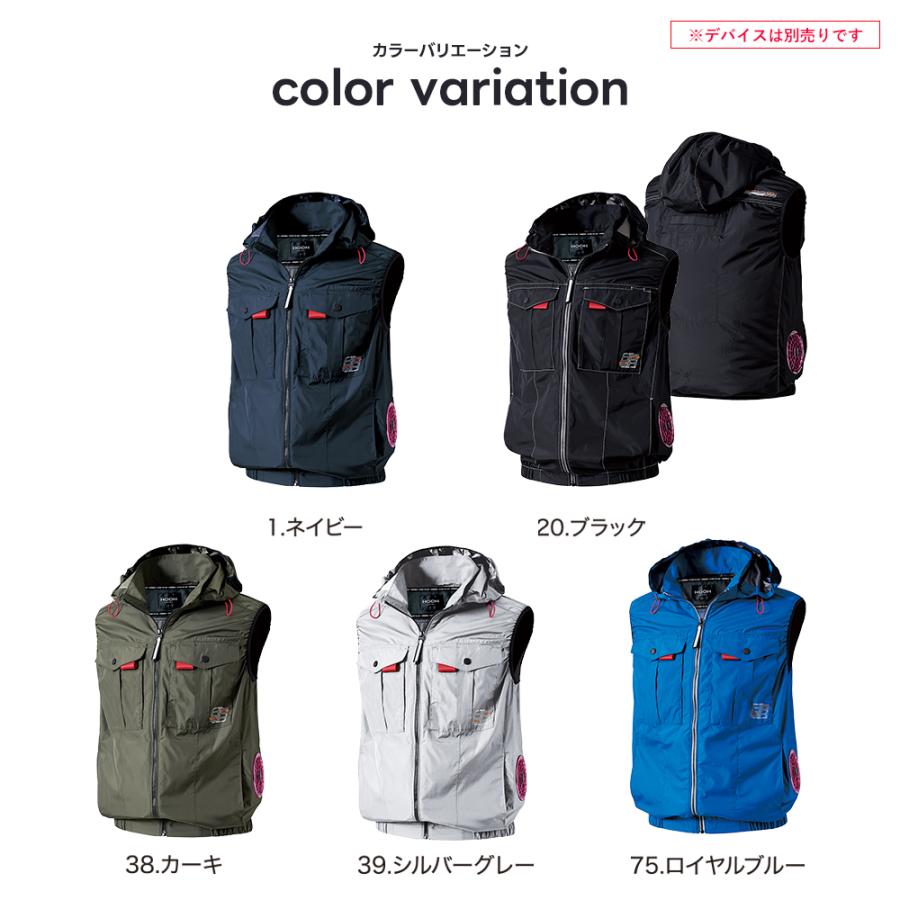 HOOH 空調服　LL HOOH 空調服 快適ウェア ミドルファン長袖フードジャケット V1122 熱中