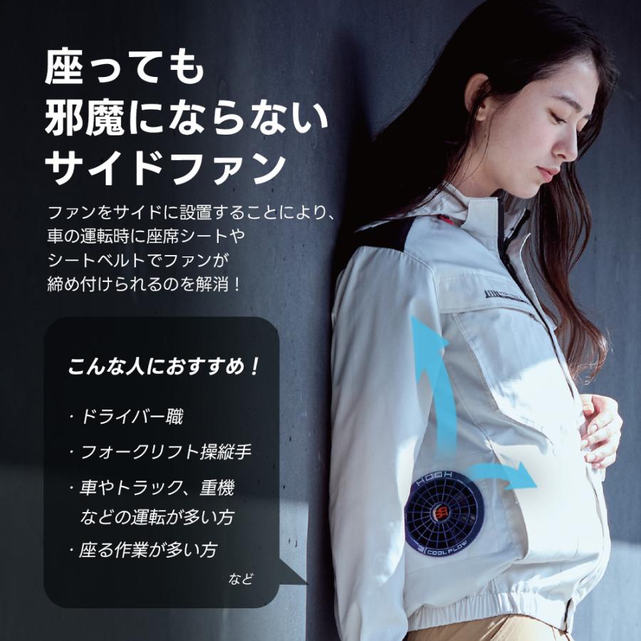 HOOH（鳳皇） 村上被服 サイドファンフードベスト 春夏 エコ素材 UV