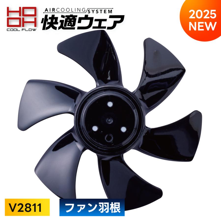 ムラカミ被服、ファン 楽天市場】2025年 夏 快適ウェア MURAKAMI V1122 村上被服 鳳皇