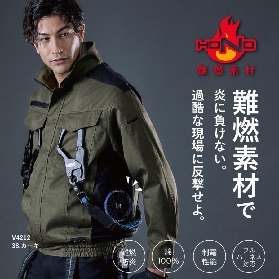 HOOH（鳳皇） 村上被服 HOOH 2026年 春夏 サイドファン 難燃長袖