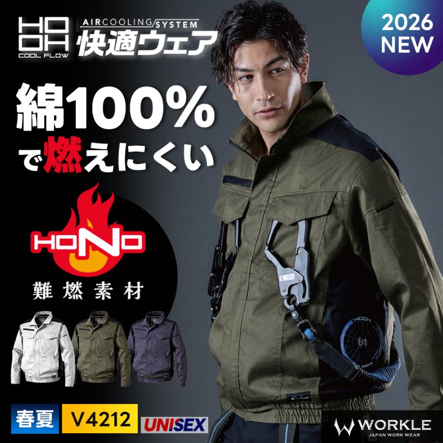 2026年春夏N.HOOLYWOODブルゾン/cfcl hyke オムプリッセ HYKE 2026年春夏コレクション | HIGHSNOBIETY.JP（ハイスノバイエティ）