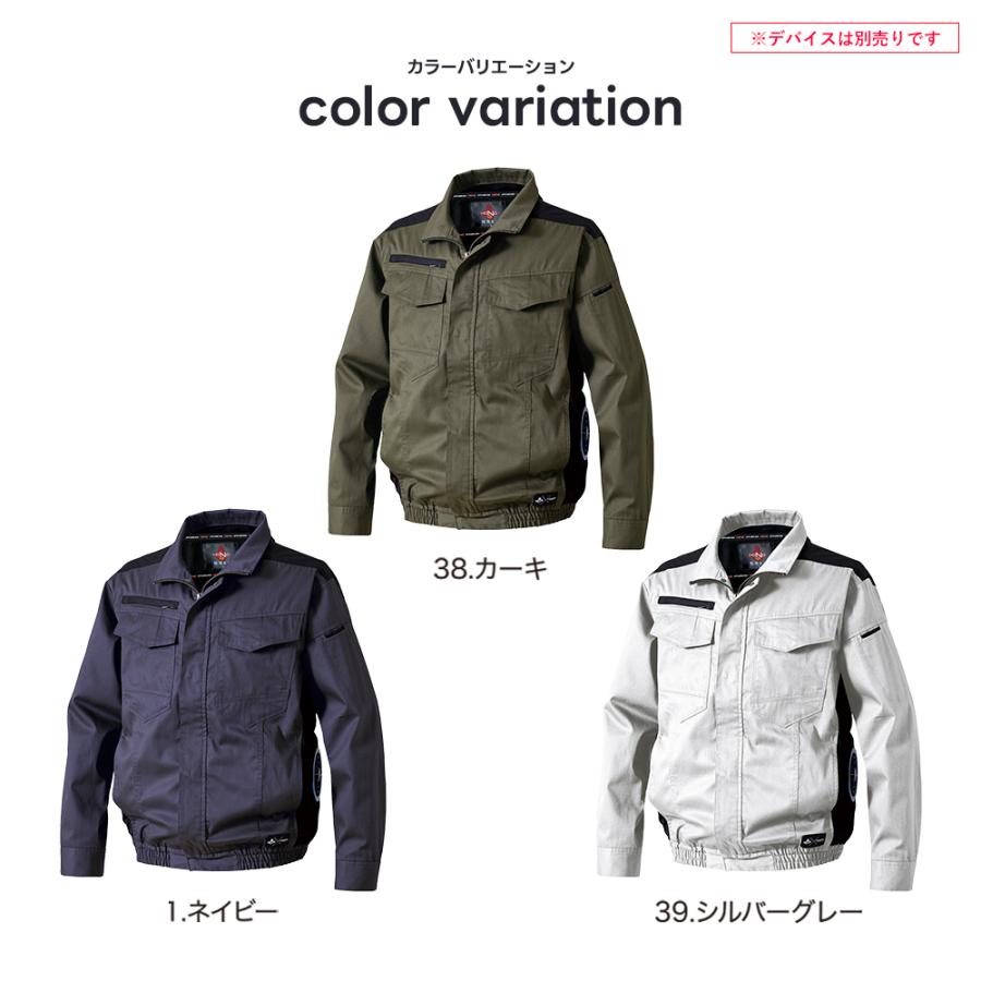 HOOH（鳳皇） 村上被服 HOOH 2026年 春夏 大きいサイズ サイドファン