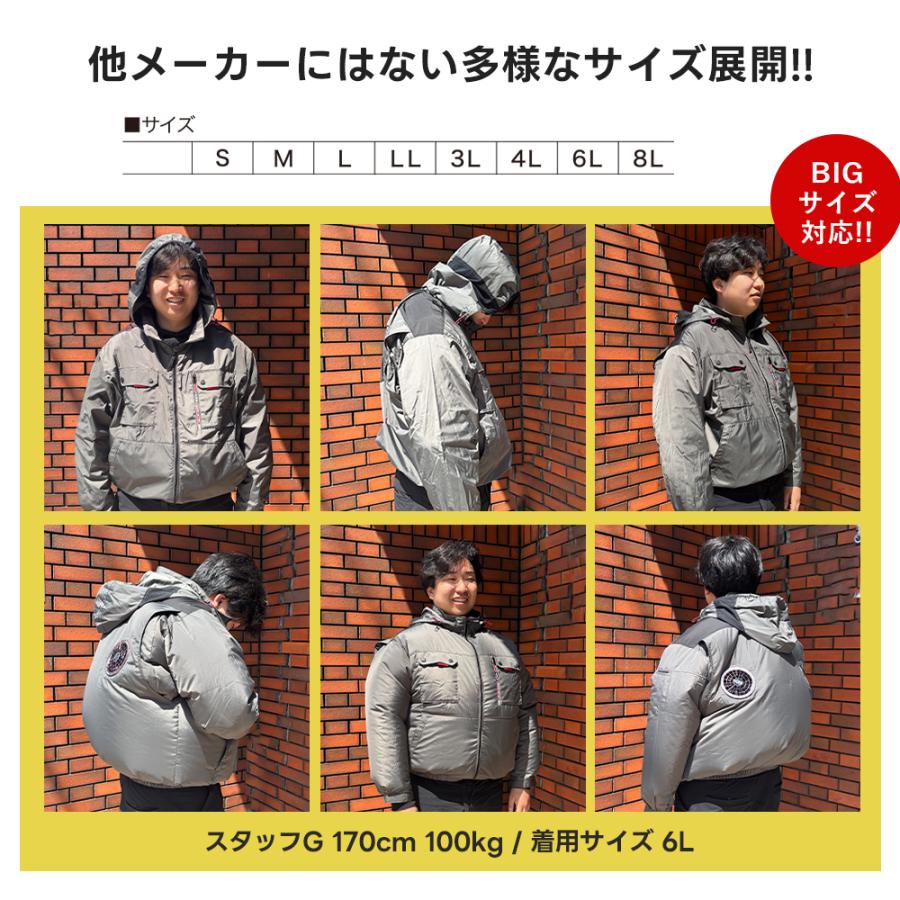 村上被服　HOOH 空調服 HOOH（鳳皇） すぐ発送！ 村上被服 HOOH 2026年 春夏 大きいサイズ
