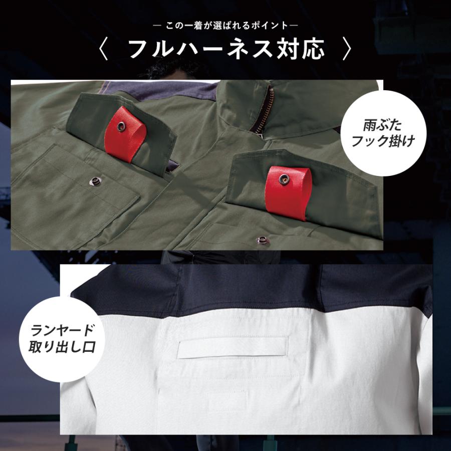 HOOH（鳳皇） すぐ発送！ 村上被服 HOOH 2026年 春夏 ミドルファン 難