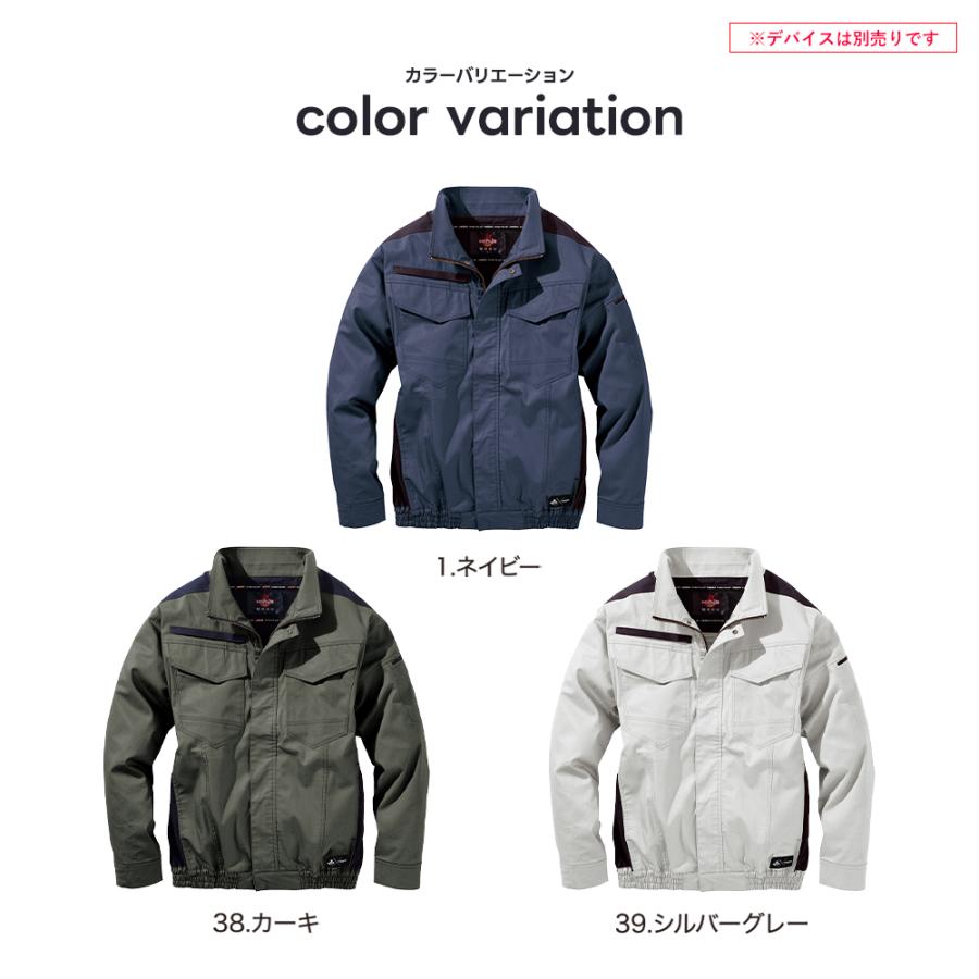 HOOH（鳳皇） 村上被服 HOOH 2026年 春夏 ミドルファン ハイバック 難