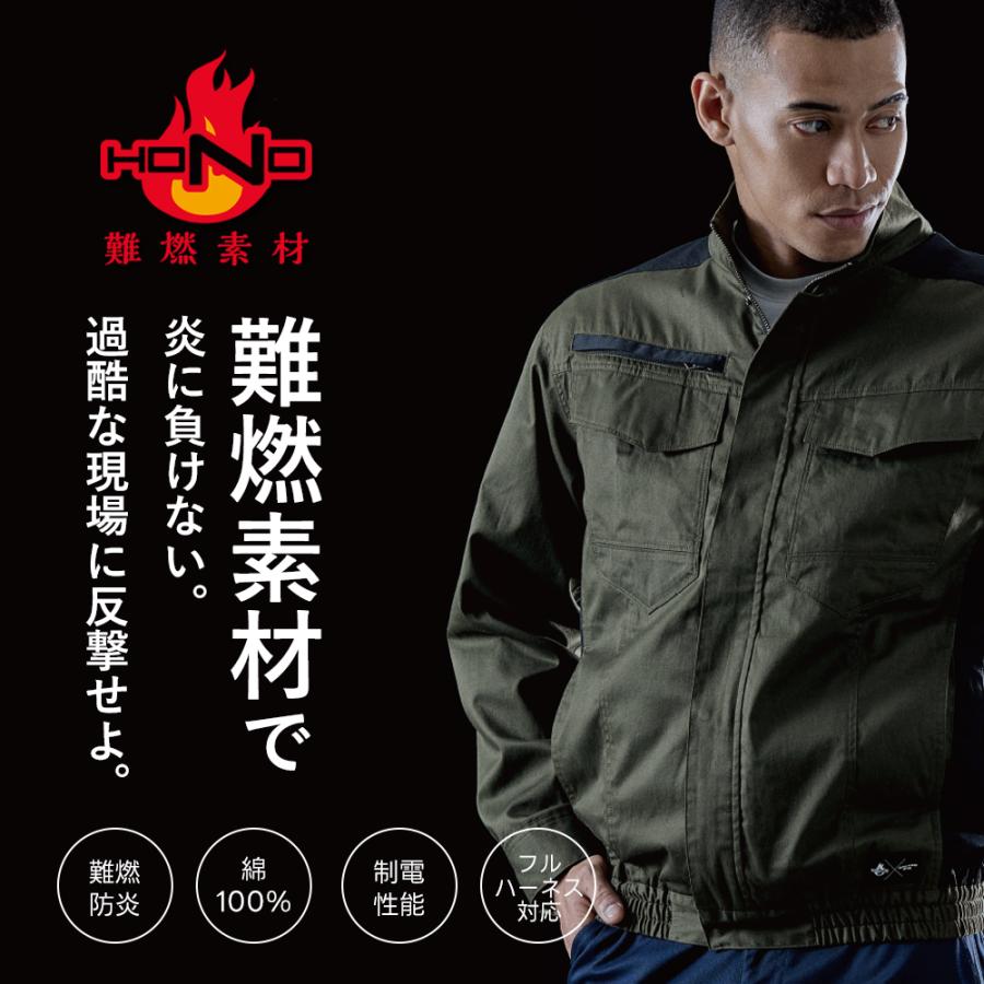 HOOH（鳳皇） すぐ発送！ 村上被服 HOOH 2026年 春夏 大きいサイズ