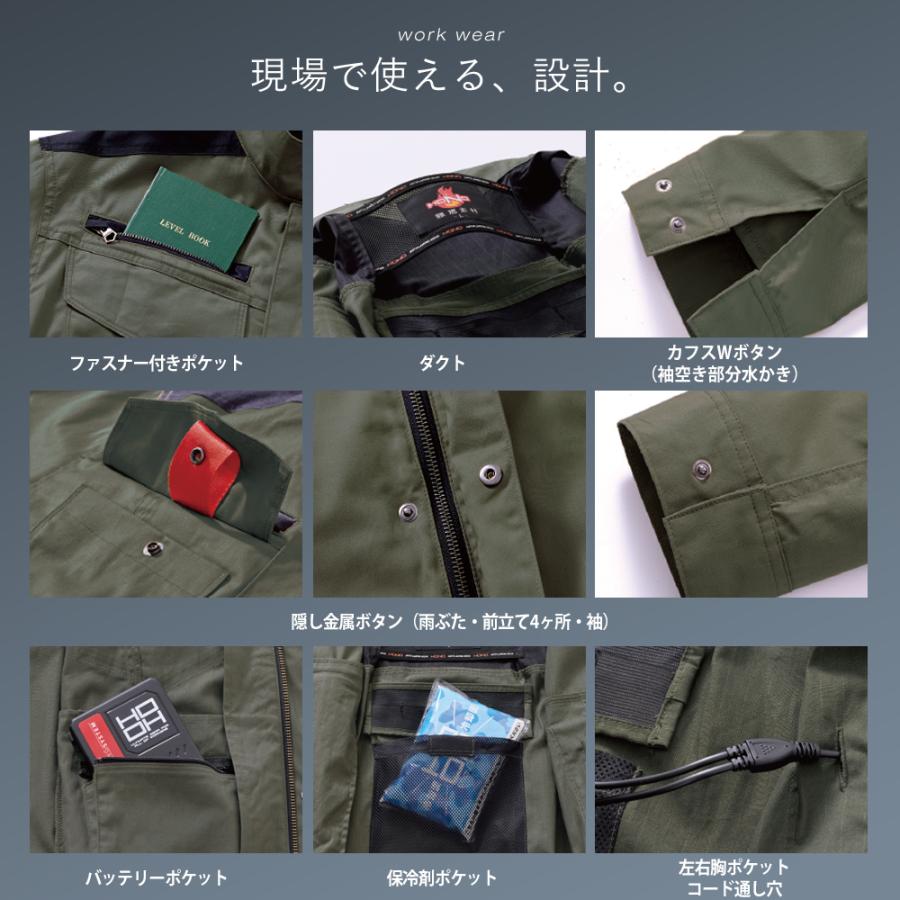 HOOH（鳳皇） 村上被服 HOOH 2026年 春夏 大きいサイズ ミドルファン
