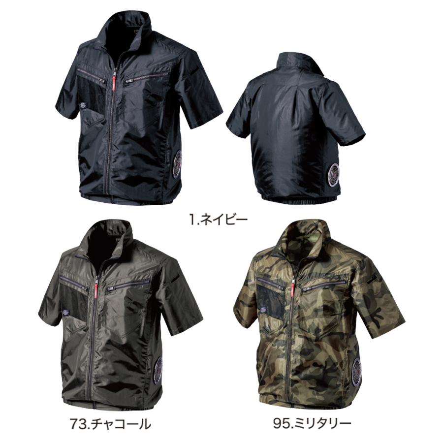 HOOH 村上被服 サイドファン半袖ジャケット V7717 作業着 作業服