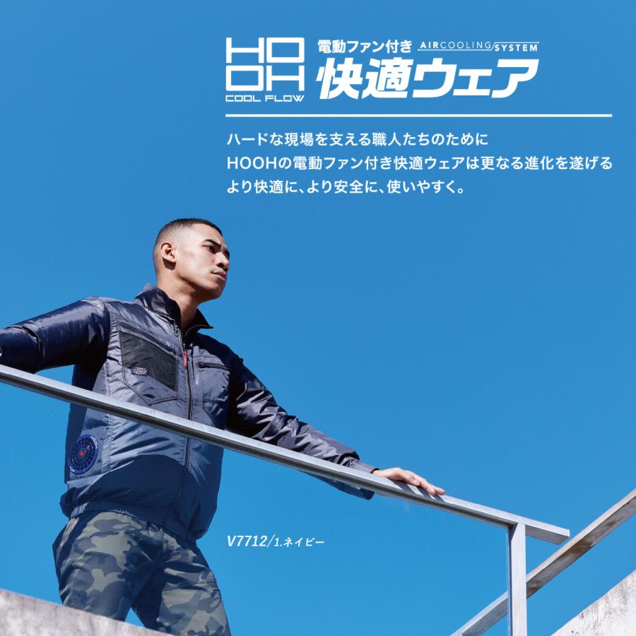 空調服 V7717 ネイビー、チャコール、ミリタリー S-8L 楽天市場】【即日発送】サイドファン対応 半袖ジャケット V7717