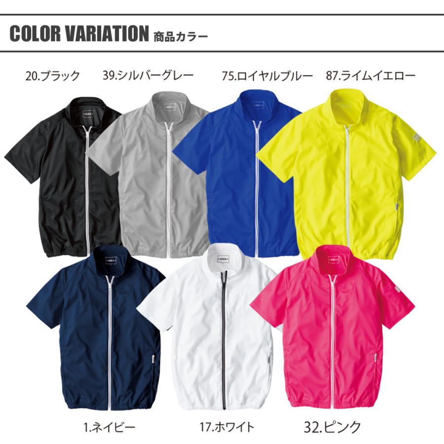 HOOH（鳳皇） 村上被服 半袖 ニット ブルゾン V771 HOOH 2025年 作業着