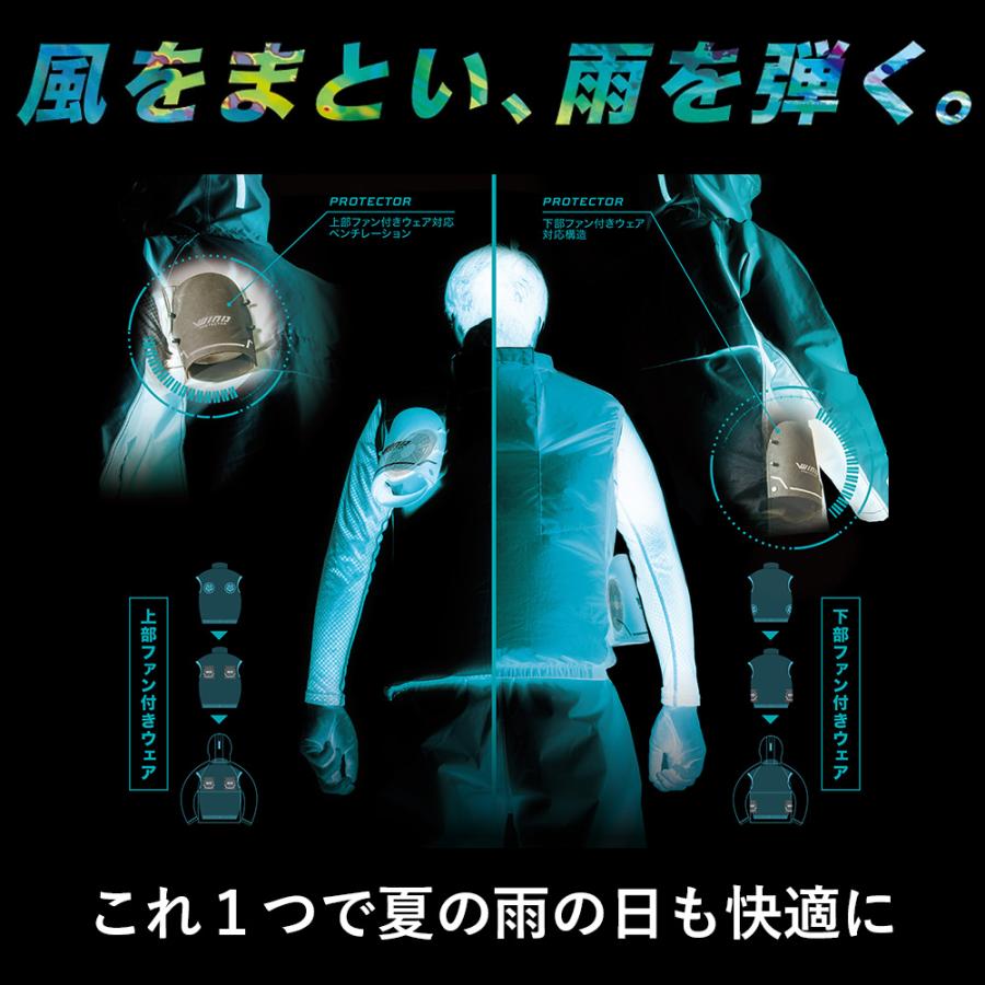 HOOH（鳳皇） マック 新作 2026年 春夏 セット エアレインジャケット