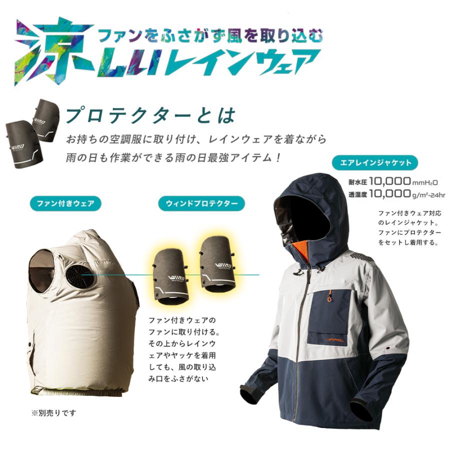 HOOH（鳳皇） マック 新作 2026年 春夏 セット エアレインジャケット