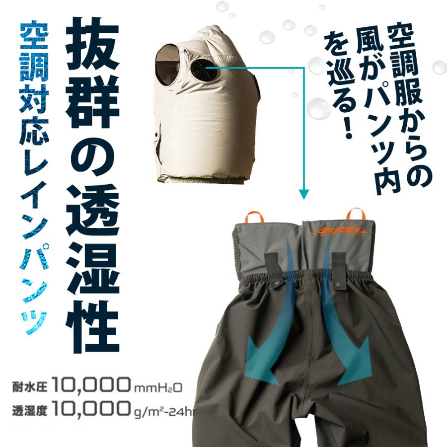 HOOH（鳳皇） ☆予約 マック 新作 2026年 春夏 エアレインパンツ