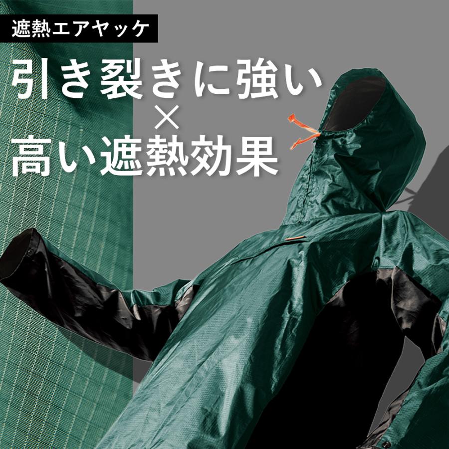 HOOH（鳳皇） すぐ発送！ マック 新作 2026年 春夏 遮熱エアヤッケ