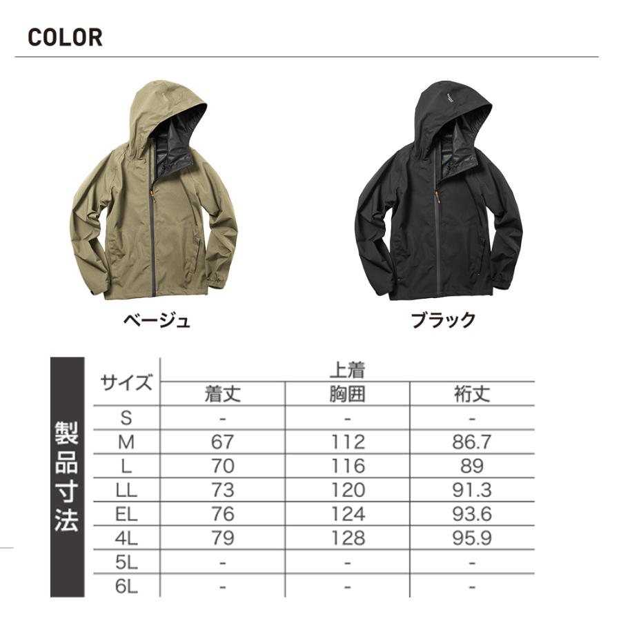 P+9％／ マック Makku スリーレイヤー シェルジャケット AS-990 レイン 