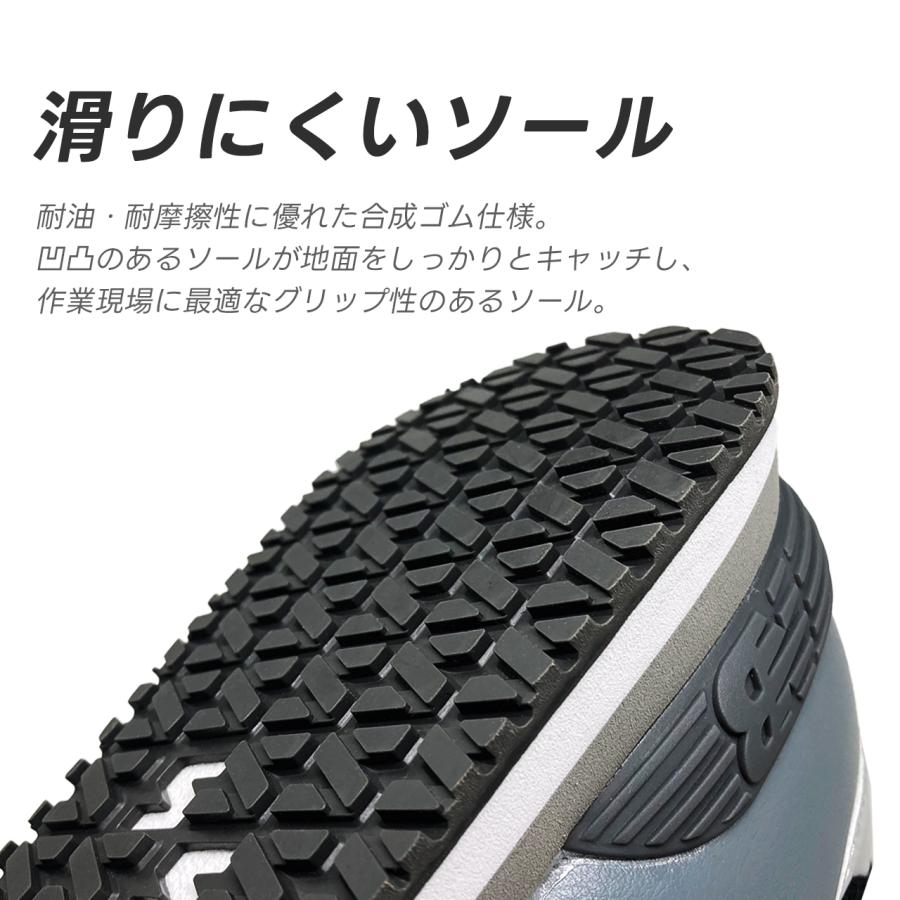 New Balance（ニューバランス） 即日発送 新色 安全靴 BOA