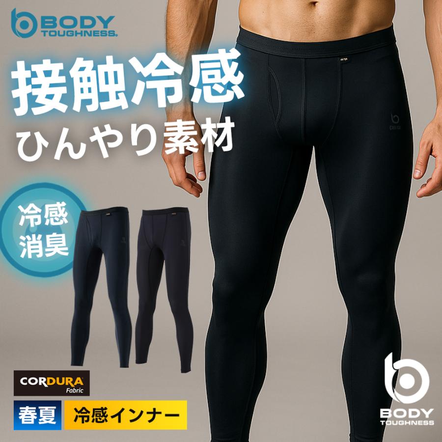 だいふく おたふく おたふく手袋 JW-275 BTサーモデオハイネックシャツ メンズ