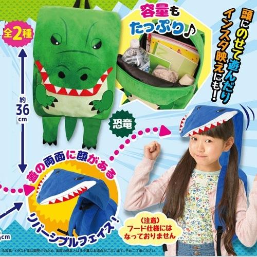 キッズ ガブッとリュックサック 恐竜 サメ 子ども グッズ ダイナソー 恐竜グッズ 恐竜柄 かばん バッグ 鮫 リュックサック インスタ映え かわいい 大容量 P 作業着 空調服 安全靴の現場王 通販 Yahoo ショッピング