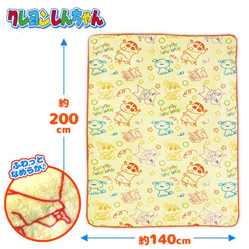 ドラえもん めちゃでか フリース ブランケット 190 140 ダイカット 掛け毛布 キャラクター 大きい 温かい お昼寝 キッズ 布団 ひざ掛け 毛布 P タスクフォース 通販 Yahoo ショッピング