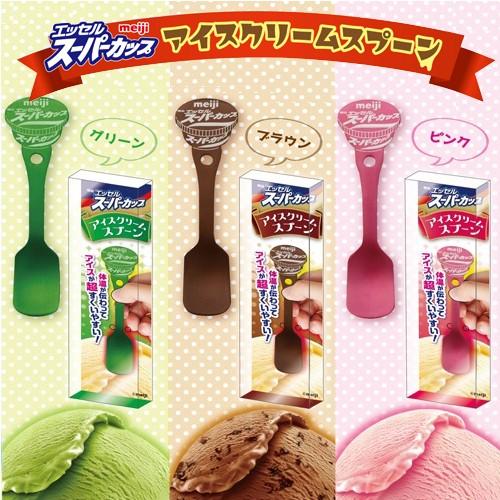 明治 スーパーカップ アイスクリーム アルミスプーン Meiji 専用 スプーン アルミ 熱伝導 アルミスプーン エッセルスーパーカップ P 作業着 空調服 安全靴の現場王 通販 Yahoo ショッピング