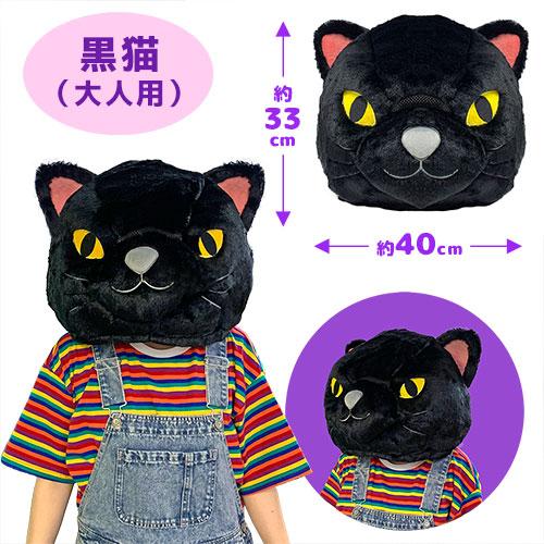 ブランド登録なし パンダ ぬいぐるみ マスク 子パンダ 黒猫 人気 