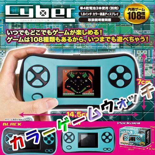 108種類内蔵 カラー 液晶ゲーム Game Cyber おもしろ雑貨 ゲームウォッチ テトリス ゲーム ピンポン ブロック崩し レトロゲーム P タスクフォース 通販 Yahoo ショッピング