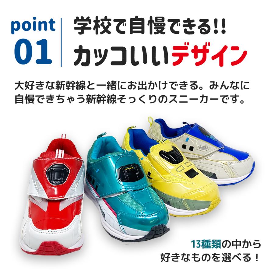 独特の素材 プラレール 新幹線 キッズスニーカー 男の子 子ども 誕生日 乗り物 靴 子供靴 鉄道 電車 運動靴 はやぶさ こまち かがやき ドクターイエロー プレゼント 送料無料 プラレール 新幹線 キッズスニーカー 男の子 子ども 誕生日 乗り物 子供靴 新幹線 電車 運動靴 はやぶさ こまち かがやき ドクターイエロー プレゼント