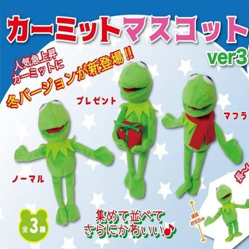 セサミストリート カーミット マスコット ボールチェーン 3体セット P 作業着 空調服 安全靴の現場王 通販 Yahoo ショッピング