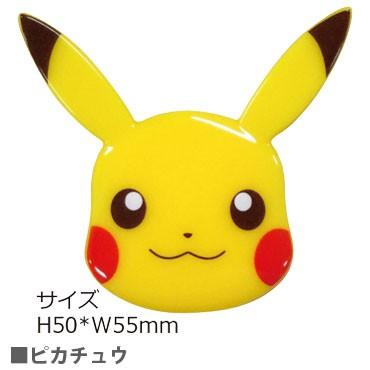 ポケットモンスター 3d ステッカー 顔 ピカチュウ グッズ スマホ スマホシール ステッカー 携帯 Iphone 6 6s P 作業着 空調服 安全靴の現場王 通販 Yahoo ショッピング