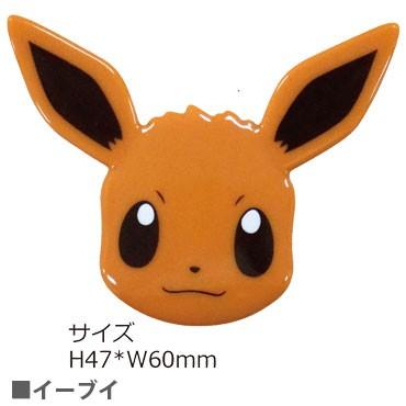 ポケットモンスター 3d ステッカー 顔 ピカチュウ グッズ スマホ スマホシール ステッカー 携帯 Iphone 6 6s P 作業着 空調服 安全靴の現場王 通販 Yahoo ショッピング