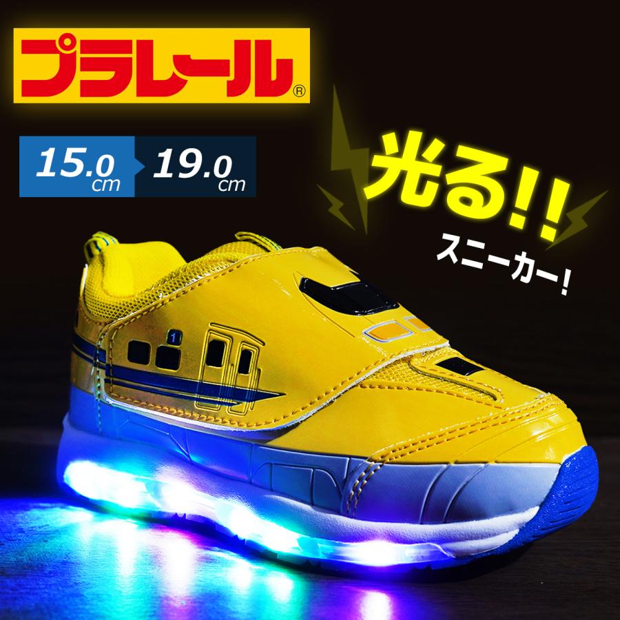 送料無料 プラレール フラッシュ スニーカー 光る靴 ドクターイエロー 点滅 フラッシュスニーカー 新幹線 幼稚園 小学生 P 作業着 空調服 安全靴の現場王 通販 Yahoo ショッピング