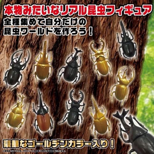 昆虫 2 フィギュア 10体セット ヘラクレスオオカブト ミヤマクワガタ カブトムシ クワガタムシ クワガタ P 作業着 空調服 安全靴の現場王 通販 Yahoo ショッピング