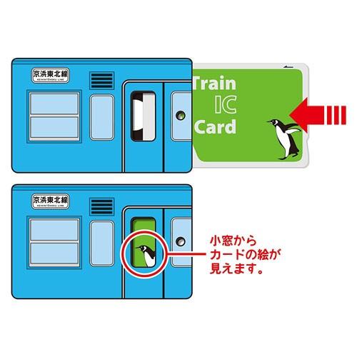 Jr公認 車両型 ラバー パスケース 113系 東海道線 新幹線グッズ 鉄道グッズ 新幹線 鉄道 電車 P 作業着 空調服 安全靴の現場王 通販 Yahoo ショッピング