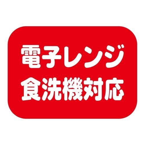 JR公認　新幹線　プラスチックカップ　リニア　LO系　キャラクター　おもしろ雑貨　プレゼント　鉄道　電車グッズ　｜pirates-shop｜04