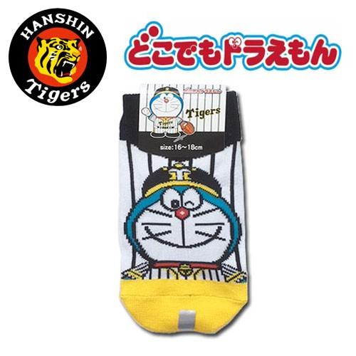 阪神 タイガース どこでも ドラえもん キッズ ソックス 16 18cm 靴下 グッズ グッズ こども 子ども キャラ靴下 P 作業着 空調服 安全靴の現場王 通販 Yahoo ショッピング