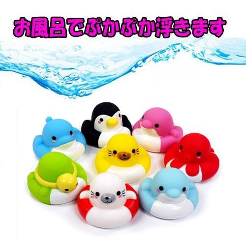 8個セット お風呂 遊び ぷかぷか 浮き輪 海の動物 おふろ バストイ サンプル 乗り物