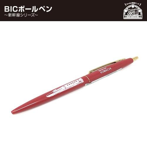 新幹線 Bic ボールペン E6 こまち キャラクター 新幹線グッズ おもしろ雑貨 プレゼント 鉄道 電車グッズ 鉄道グッズ P 作業着 空調服 安全靴の現場王 通販 Yahoo ショッピング