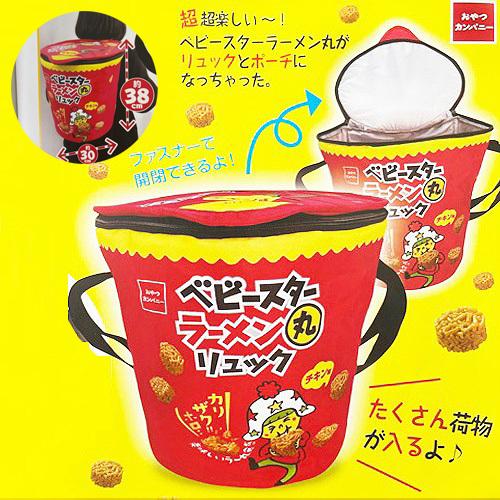 おやつカンパニー ベビースター ラーメン 丸 リュック 大きい ドデカ パッケージ ウーバー 雑貨 おもしろ雑貨 かわいい P 作業着 空調服 安全靴の現場王 通販 Yahoo ショッピング