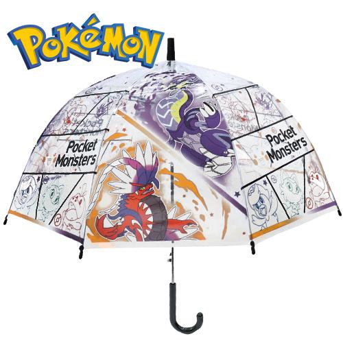 ポケットモンスター ソード シールド 傘 ドーム型 キッズ ビニール 55cm ポケモン かさ 雨具 梅雨 グッズ 子供 キャラクター P 作業着 空調服 安全靴の現場王 通販 Yahoo ショッピング