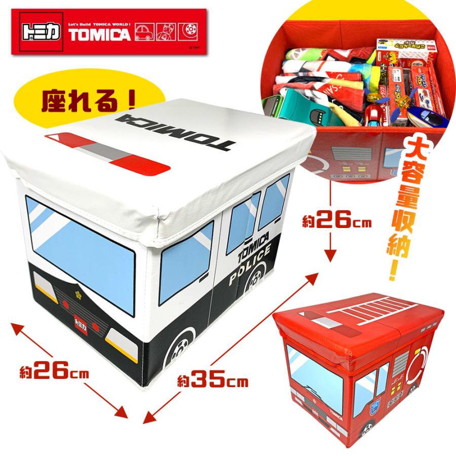 トミカ フタ付 収納 ボックス チェア おもちゃ箱 おかたずけ ボックス Box P 作業着 空調服 安全靴の現場王 通販 Yahoo ショッピング