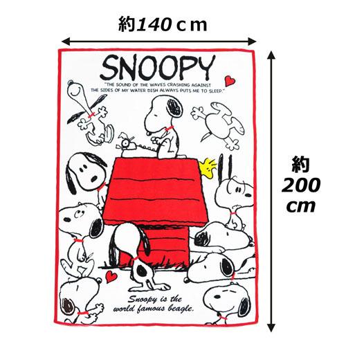 スヌーピー 超big マイヤー 毛布 0 140 P 190 タスクフォース 通販 Yahoo ショッピング