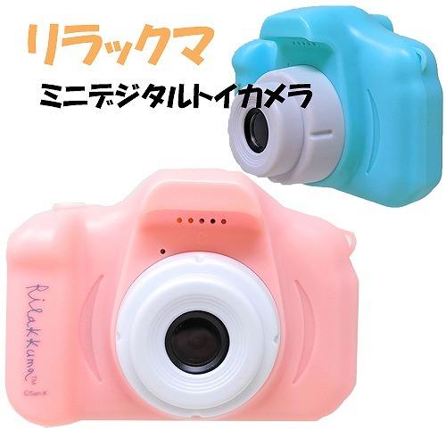 リラックマ ミニ デジタル トイカメラ カメラ コンパクト デジカメ おもちゃ 玩具 充電式 P 作業着 空調服 安全靴の現場王 通販 Yahoo ショッピング