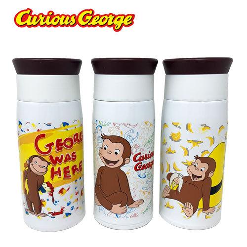 おさるのジョージ 直飲み ステンレスボトル 350ml 保冷 保温 水筒 遠足 広口タイプ Curious NHK ステンレス p30649作業着・空調服・安全靴の現場王