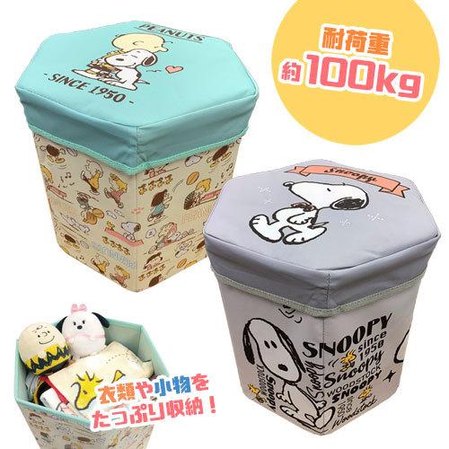 Snoopy スヌーピー 座れる ふた付 ヘキサゴン 収納box 33 32 キャラクター キッズ おもちゃ箱 頑丈 大きい 衣類入れ スツール 折りたたみ P 作業着 空調服 安全靴の現場王 通販 Yahoo ショッピング
