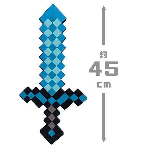 4種セット ドットツール ウエポン ソード ツルハシ 45cm グッズ マイクラ コスチューム まいぜん ゲーム 武器 コスプレ なりきり マインクラフト P 作業着 空調服 安全靴の現場王 通販 Yahoo ショッピング