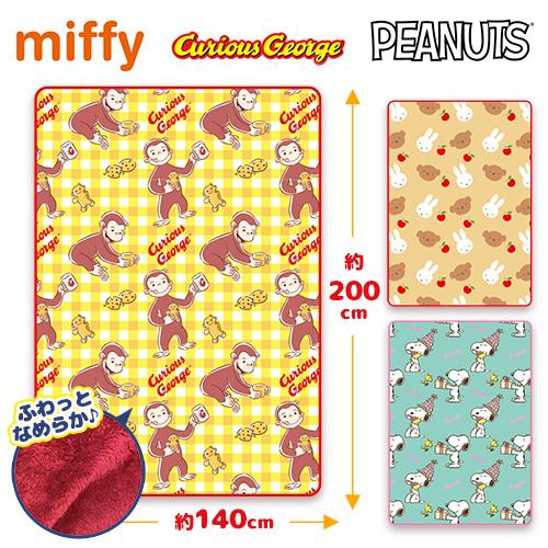 Snoopy スヌーピー キングサイズ バスタオル 80 160 キャラクター 海 海水浴 プール お風呂 キャラクター キッズ 綿100 特大 タオルケット ブランケット P 作業着 空調服 安全靴の現場王 通販 Yahoo ショッピング
